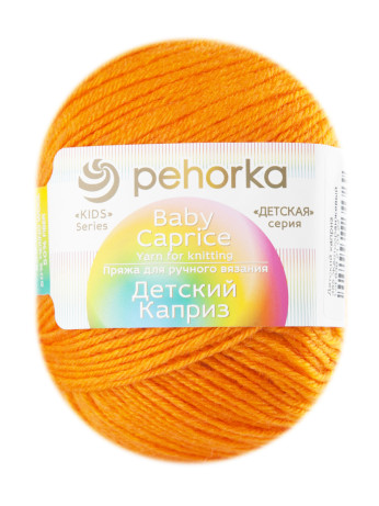 Пряжа Пехорка «Детский каприз» - (485 - Желтооранжевый)