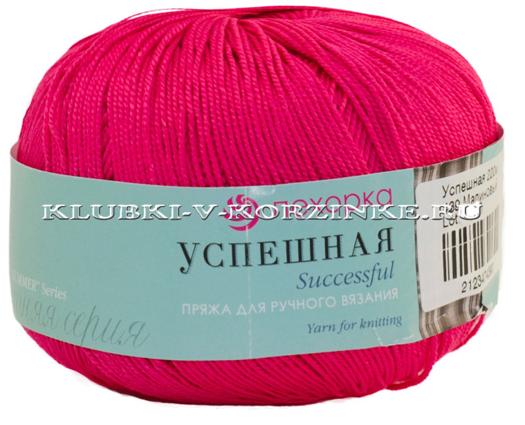 Пряжа Пехорка «Успешная» - (439 - Малиновый)