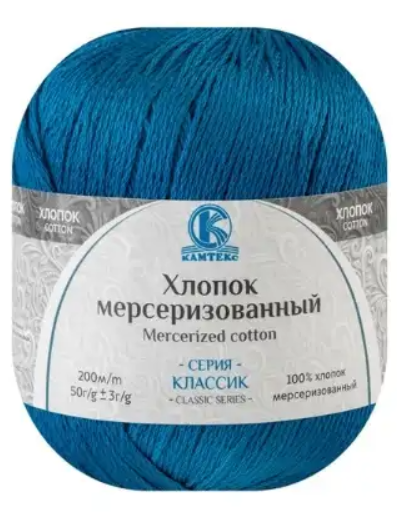 Пряжа Камтекс «Хлопок Мерсеризованный» - (022 - Джинса)