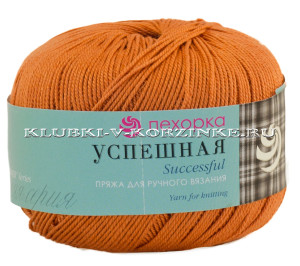 Пряжа Пехорка «Успешная» - (194 - Рыжик) 50 г / 220 м100% мерсеризованный хлопок