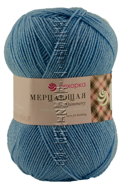 Пряжа Пехорка «Мерцающая» - (05 - Голубой)