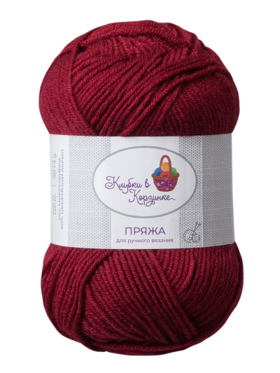 Пряжа «Алетта» - (024 - Вишневый)