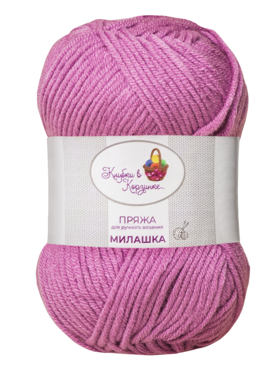 Пряжа «Милашка» - (409 - Орхидея)