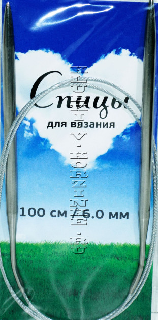 Спицы круговые №6,0, 100 см      