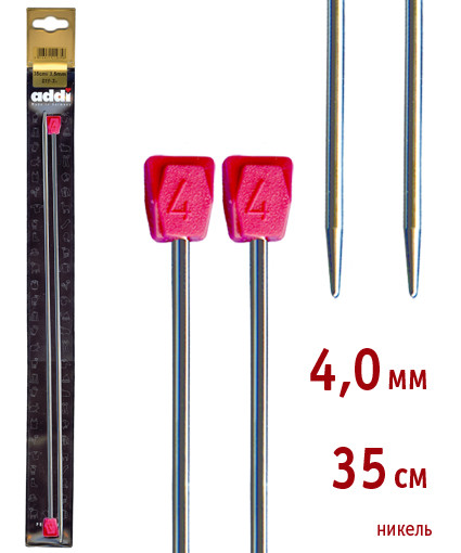 Спицы ADDI прямые никелированные №4, 35 см, 2шт. 