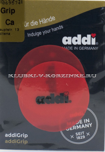 Диск силиконовый AddiGrip для соединения спиц и лески