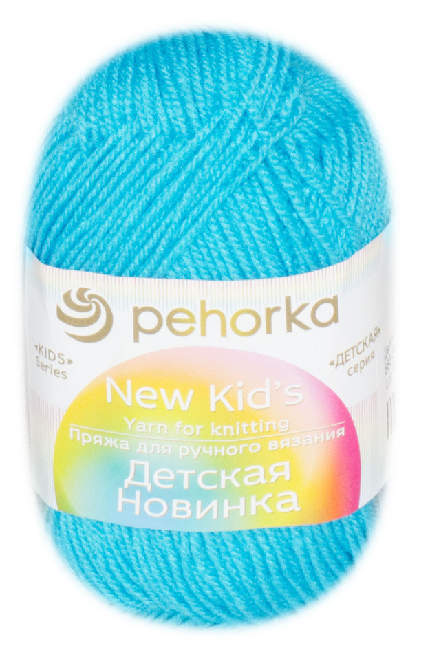 Пряжа Пехорка «Детская новинка» - (583 - Бирюза)