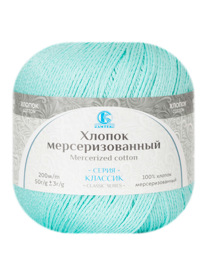 Пряжа Камтекс «Хлопок Мерсеризованный» - (025 - Мята)