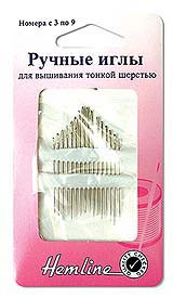 Иглы ручные для вышивания тонкой шерстью HEMLINE