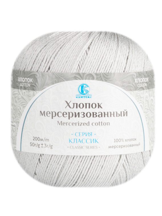 Пряжа Камтекс «Хлопок Мерсеризованный» - (106 - Жемчужный)
