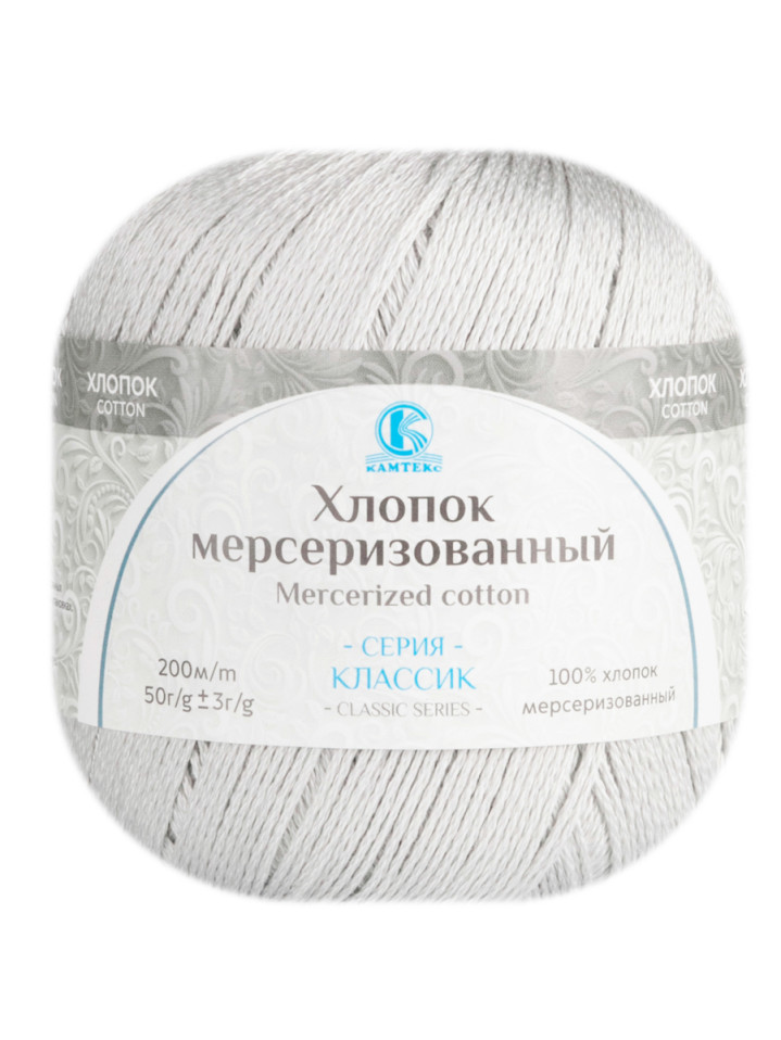 Пряжа Камтекс «Хлопок Мерсеризованный» - (106 - Жемчужный)