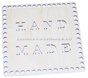Донышко деревянное для корзины, квадрат Hand Made, 20 см 