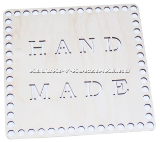 Донышко деревянное для корзины, квадрат Hand Made, 20 см