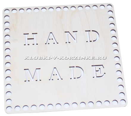 Донышко деревянное для корзины, квадрат Hand Made, 20 см