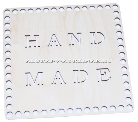 Донышко деревянное для корзины, квадрат Hand Made, 20 см