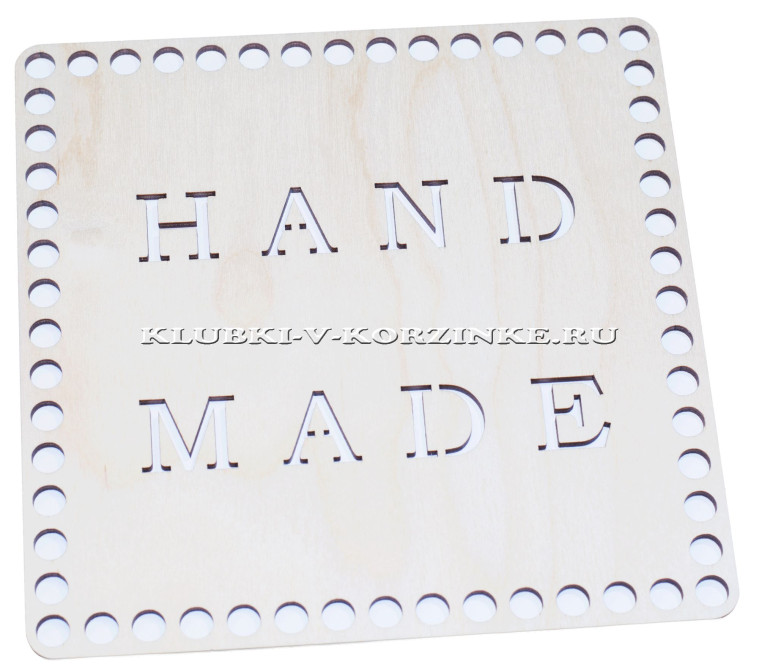Донышко деревянное для корзины, квадрат Hand Made, 20 см