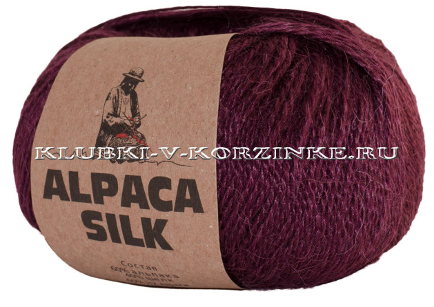 Пряжа Alpaca Silk (2130 - Темно-бордо)