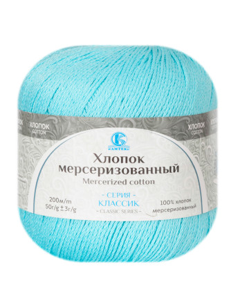 Пряжа Камтекс «Хлопок Мерсеризованный» - (024 - Бирюза)