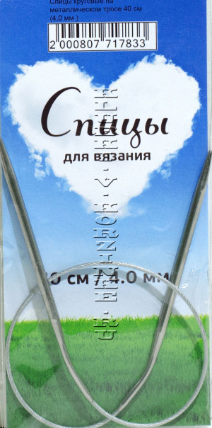 Спицы круговые №4,0, 40 см     Размер: 4,0 ммДлина с учетом спиц: 40 см