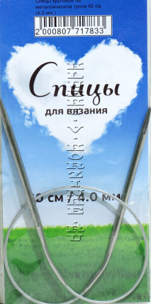 Спицы круговые №4,0, 40 см    