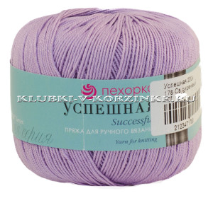 Пряжа Пехорка «Успешная» - (178 - Светло-сиреневый) 50 г / 220 м100% мерсеризованный хлопок