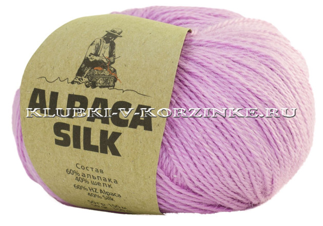 Пряжа Alpaca Silk (1830 - Сирень)