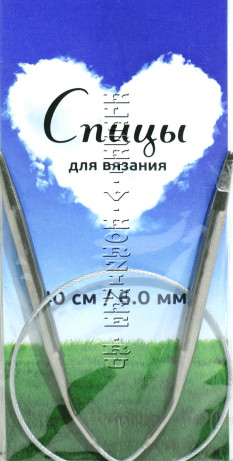 Спицы круговые №6,0, 40 см     