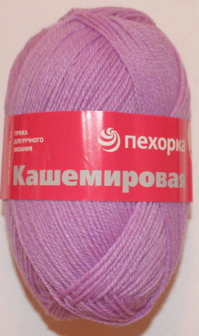Пряжа Пехорка "Кашемировая" - (329 - Лаванда) Распродажа
