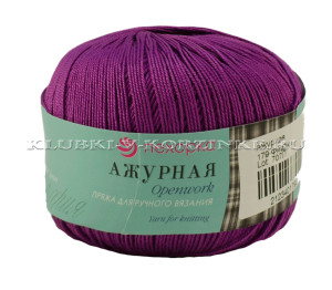 Пряжа Пехорка «Ажурная» - (179 - Фиалка) 50 г / 280 м100% мерсеризованный хлопок