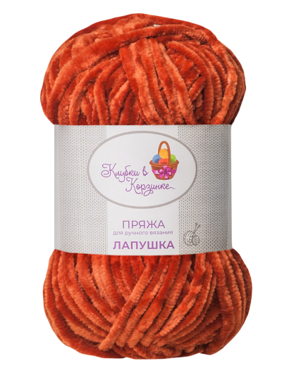 Пряжа «Лапушка» - (209 - Паприка)