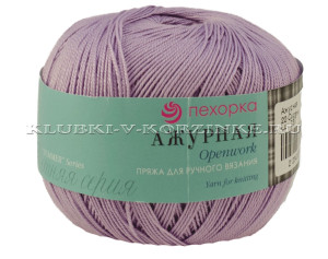 Пряжа Пехорка «Ажурная» - (22 - Сирень) 50 г / 280 м100% мерсеризованный хлопок