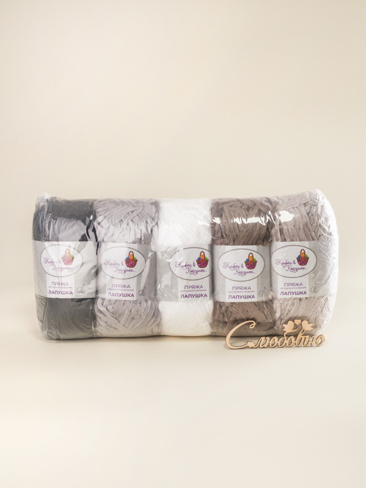 Пряжа «Лапушка» набор «Элеганс»