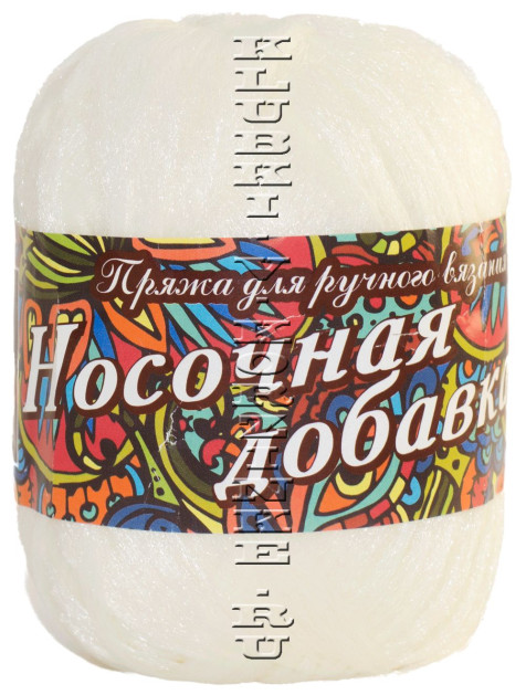 Пряжа Носочная добавка (32 - Слоновая кость)