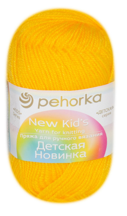 Пряжа Пехорка «Детская новинка» - (12 - Желток)