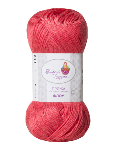 Пряжа "Флоу" (10 - Бархатная ягода)