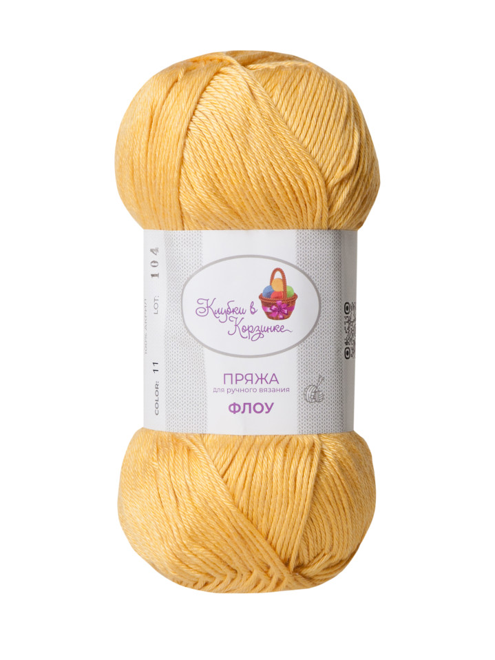 Пряжа "Флоу" (11 - Солнечный шелк)