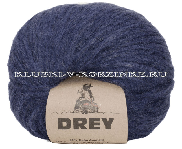 Пряжа Drey (1549 - Тёмно - синий)