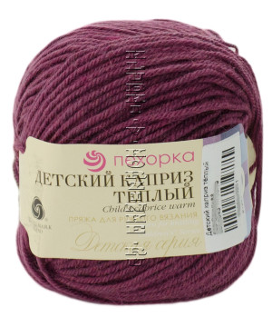 Пряжа Пехорка «Детский каприз теплый» - (525 - Светло-сливовый) 50 г / 125 м50% мериносовая шерсть, 50% фибра