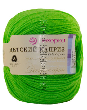 Пряжа Пехорка &quot;Детский каприз&quot; - (65 - Экзотика) 50 гр. / 225 м50% шерсть "меринос", 50% ПАН (фибра)