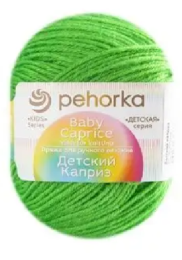 Пряжа Пехорка «Детский каприз» - (65 - Экзотика)