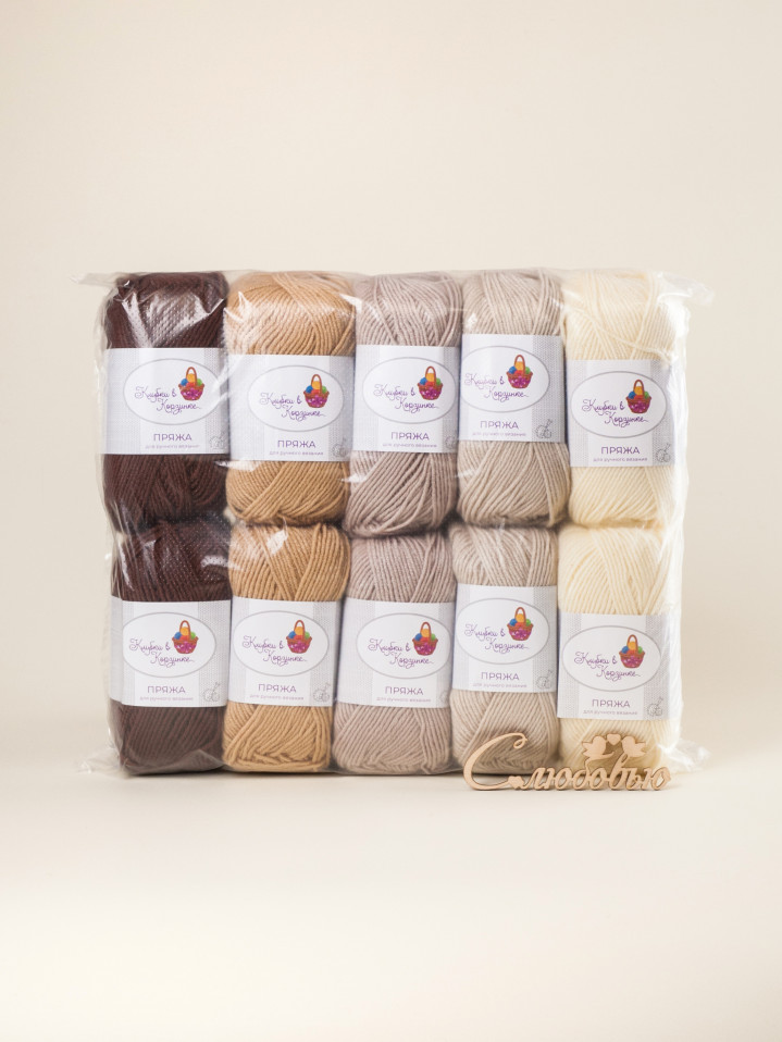 Пряжа «Алетта» набор «Крем-брюле»