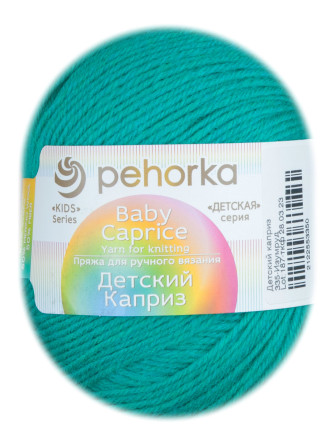 Пряжа Пехорка «Детский каприз» - (335 - Изумруд)