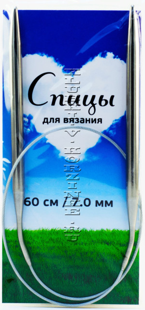 Спицы круговые №7,0, 60 см Размер: 7,0 ммДлина с учетом спиц: 60 см