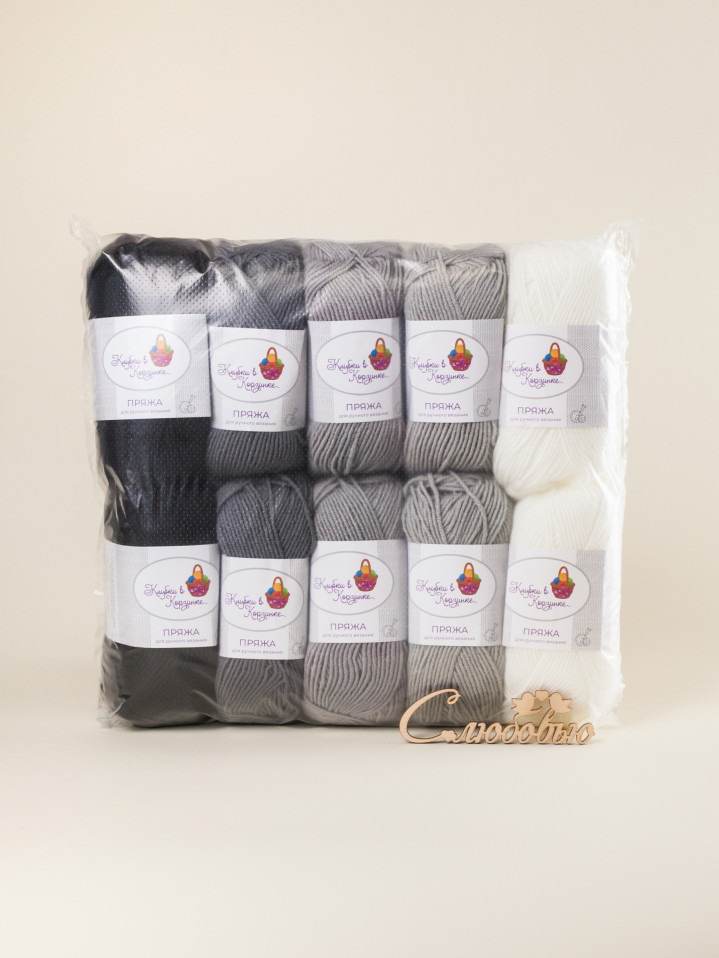 Пряжа «Алетта» набор «Графитовый стиль»