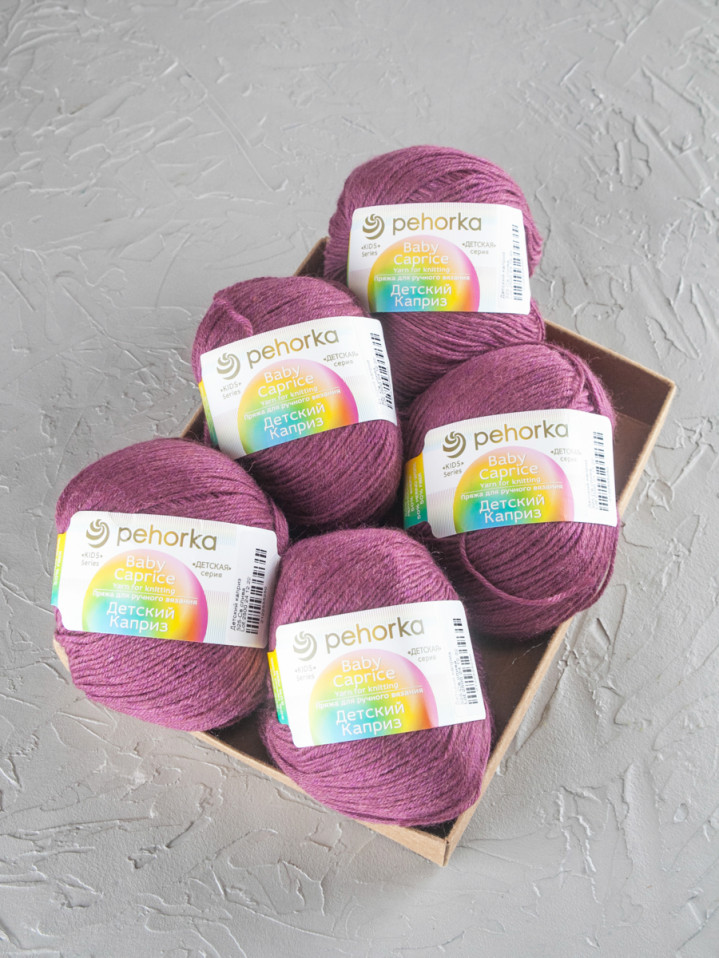 Пряжа Пехорка «Детский каприз» - (525 - Слива)