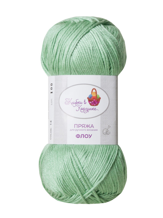 Пряжа "Флоу" (14 - Яблочный шелк)