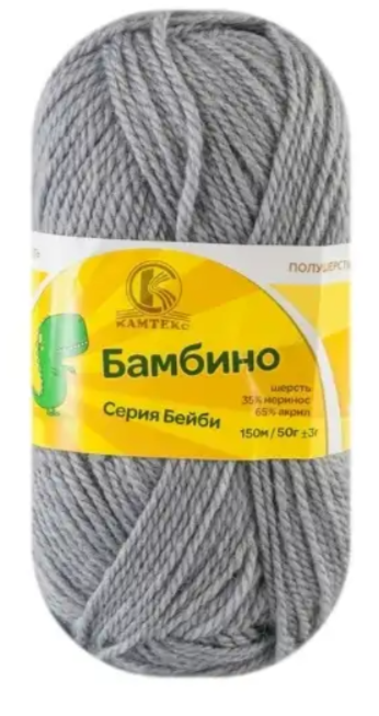 Пряжа Камтекс «Бамбино» - (168 - Светло-серый)
