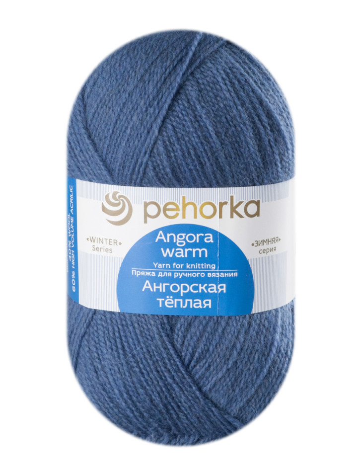 Пряжа Пехорка «Ангорская теплая» - (256 - Светлая джинса)