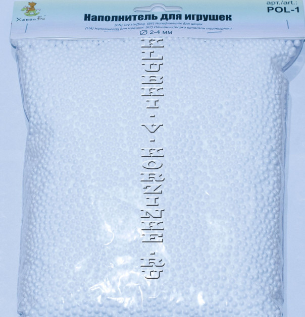 Наполнитель для игрушек (POL-1 - пенополистироловый)