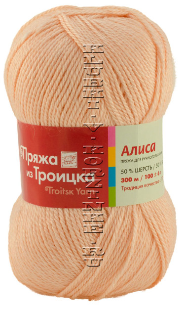 Пряжа Троицкая «Алиса» - (0460 - Само)